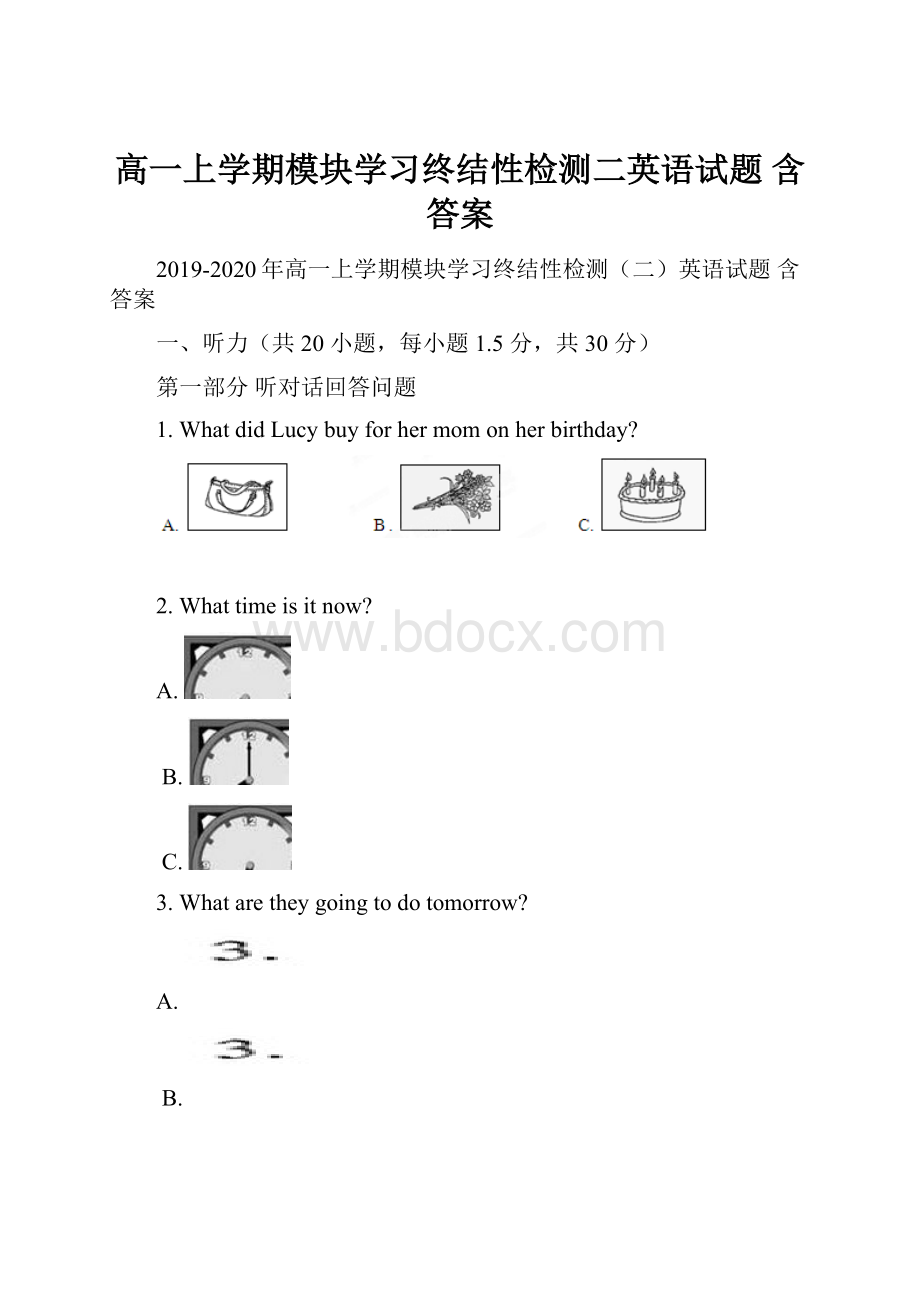 高一上学期模块学习终结性检测二英语试题 含答案.docx