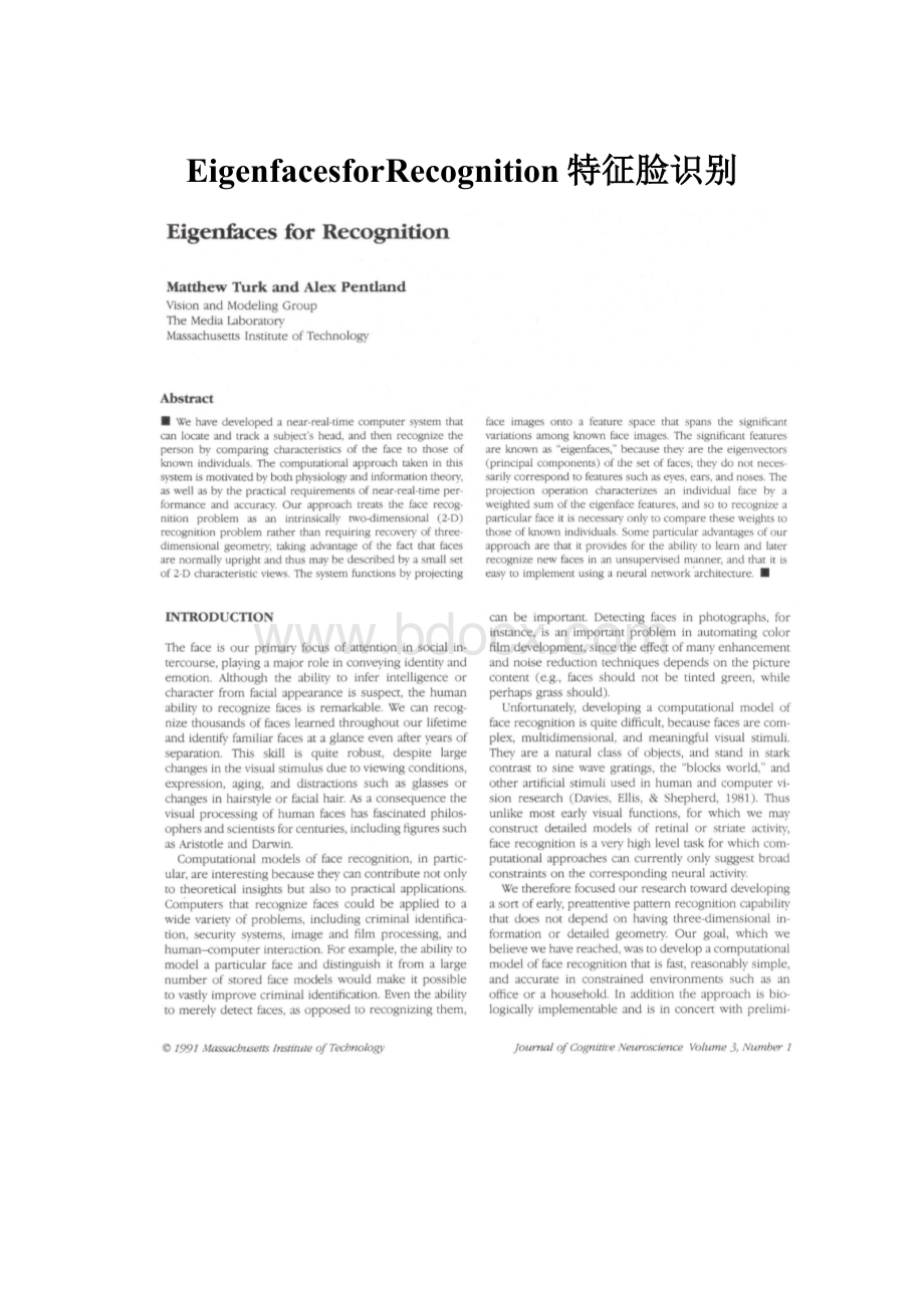 EigenfacesforRecognition特征脸识别.docx_第1页