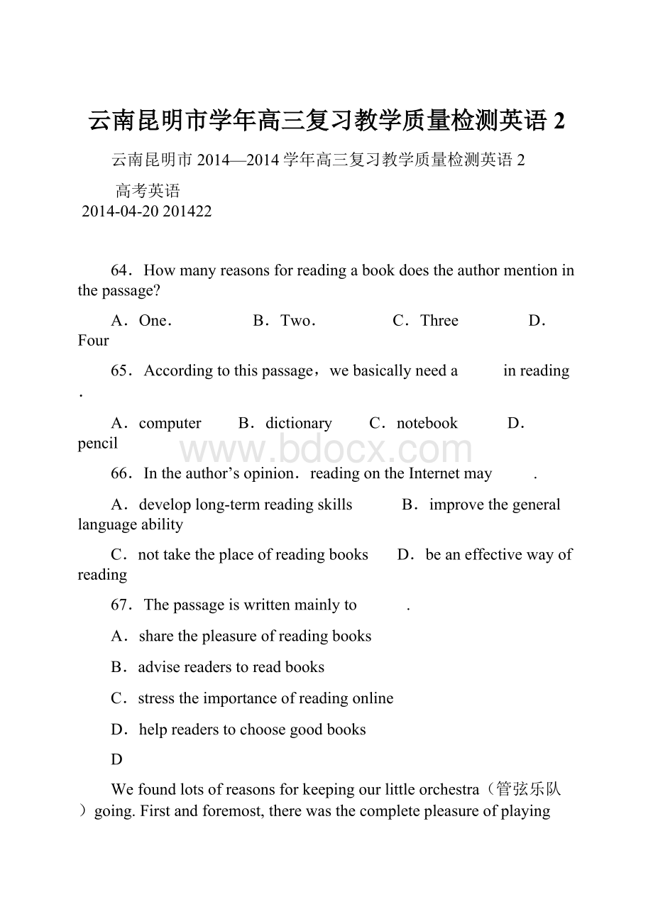 云南昆明市学年高三复习教学质量检测英语2.docx