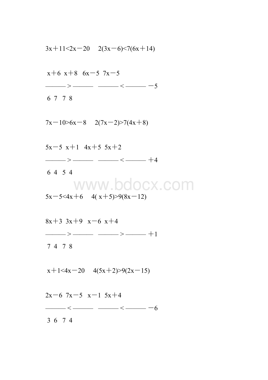 解一元一次不等式练习题精选 72.docx_第2页