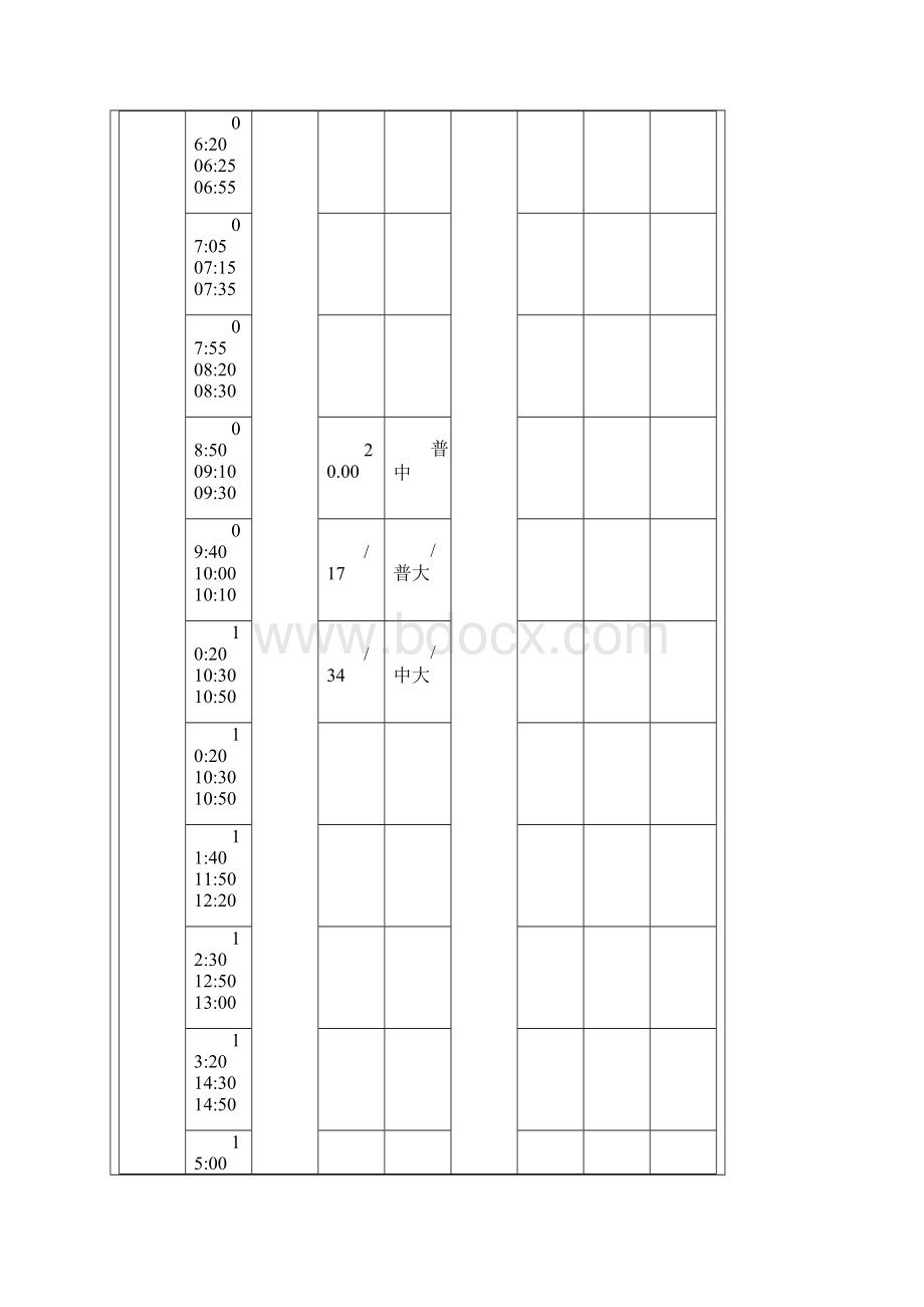 北港桥长途汽车站时刻表.docx_第3页