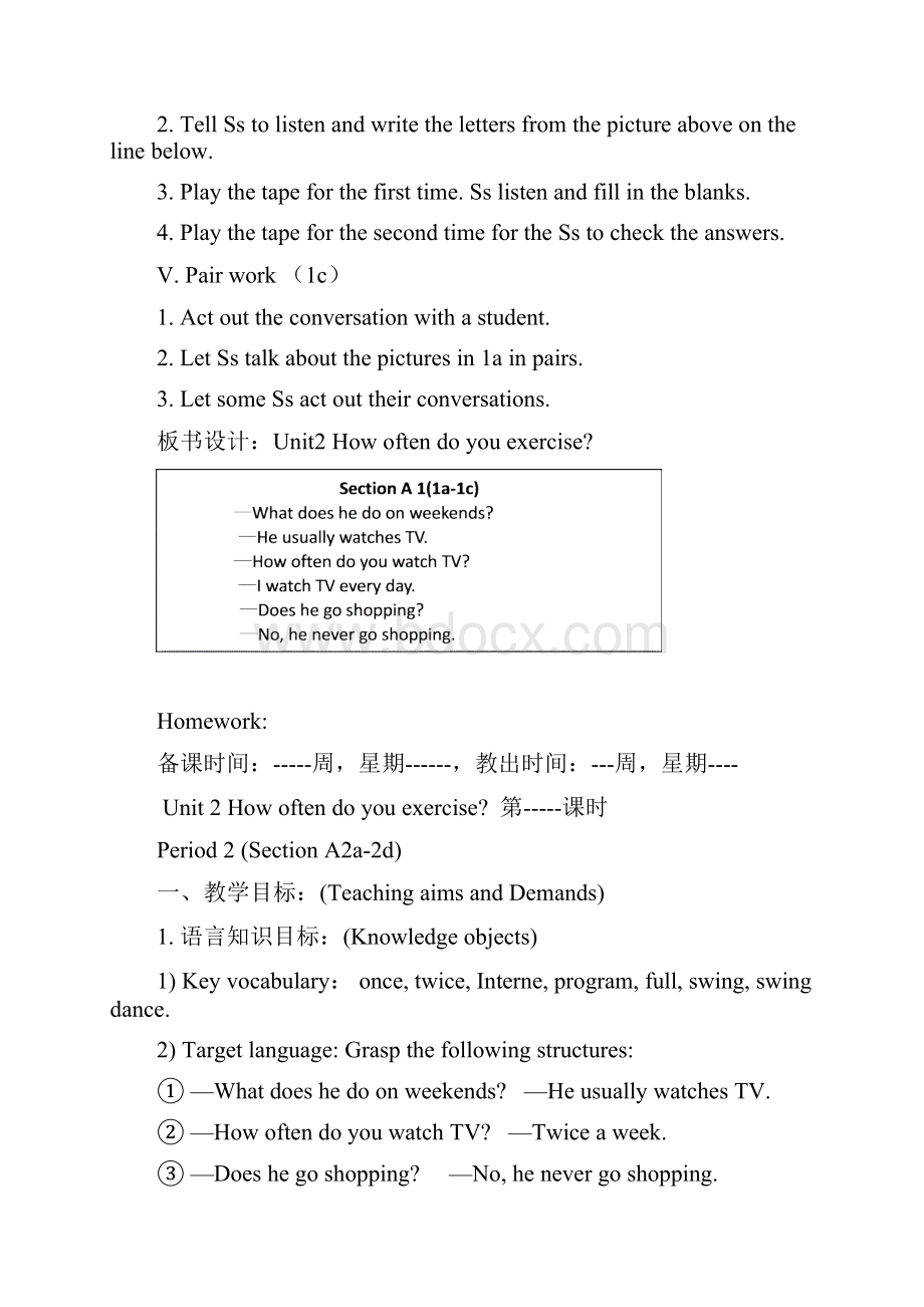 Unit 2 How often do you exercise 教案设计.docx_第3页