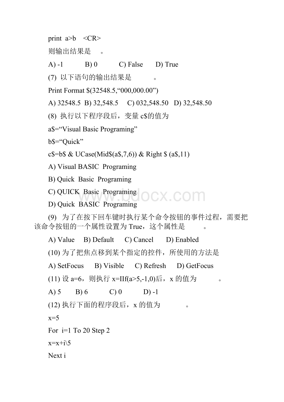 历年vb笔试题.docx_第2页