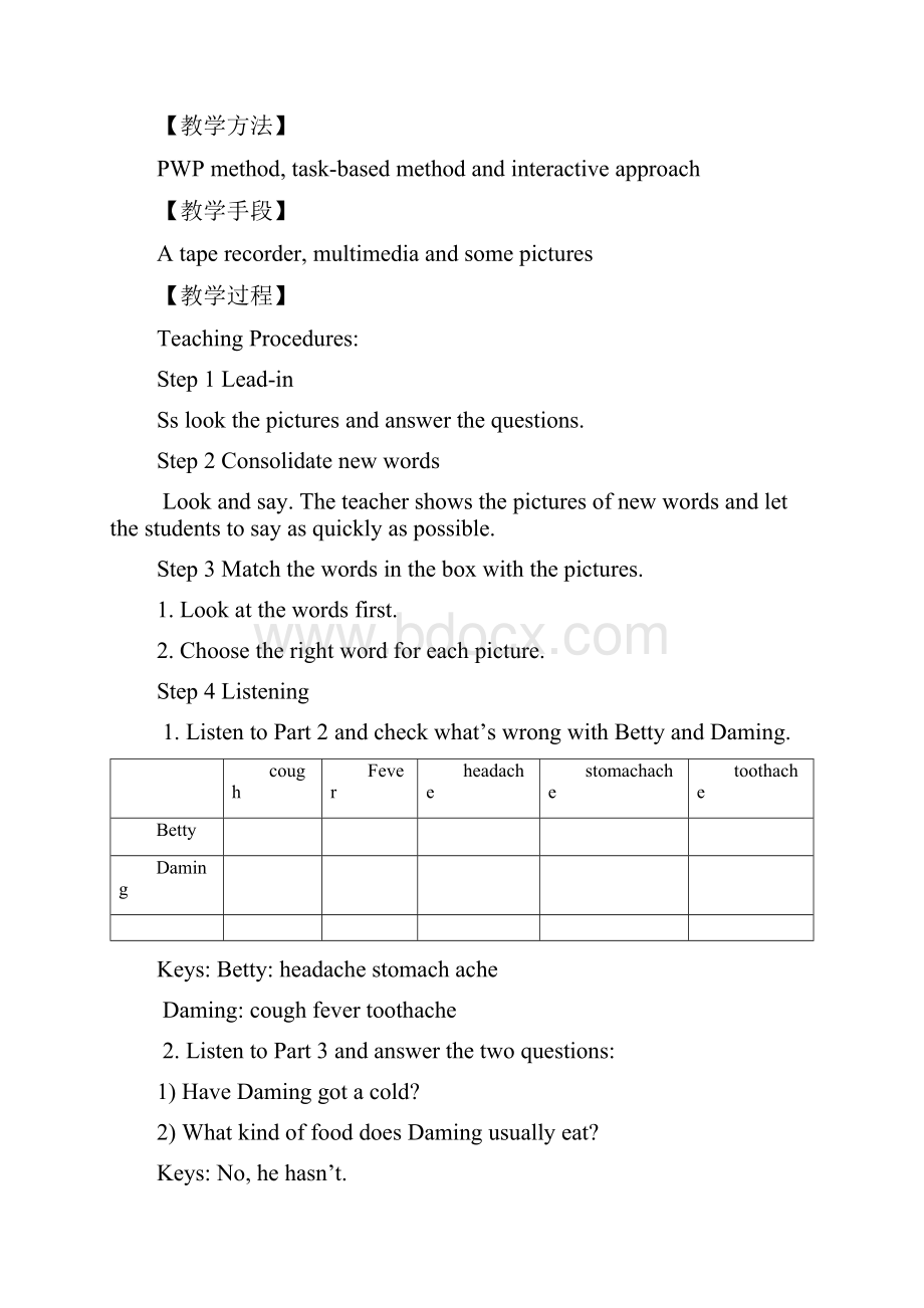 外研版英语八年级下册Module 4 Seeing the doctor 教案.docx_第2页