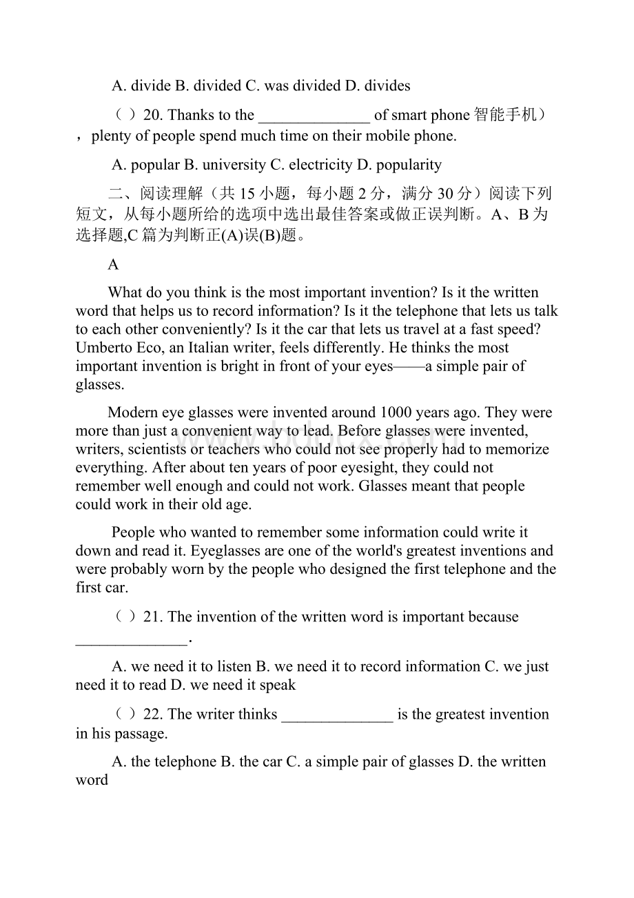 Unit6Whenwasitinvented练习123.docx_第3页