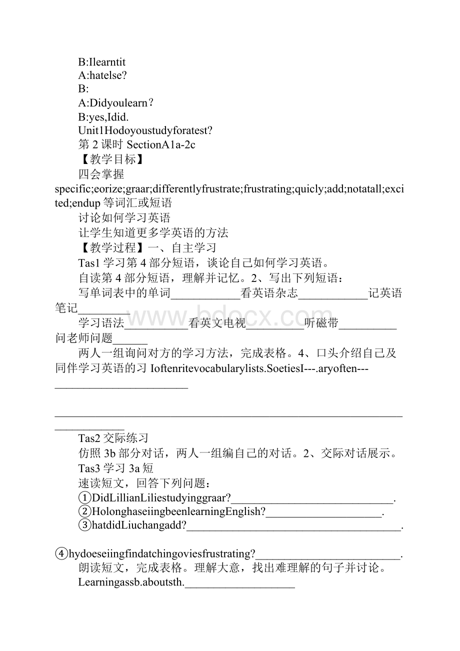 Howdoyoustudyforatest教案1.docx_第3页