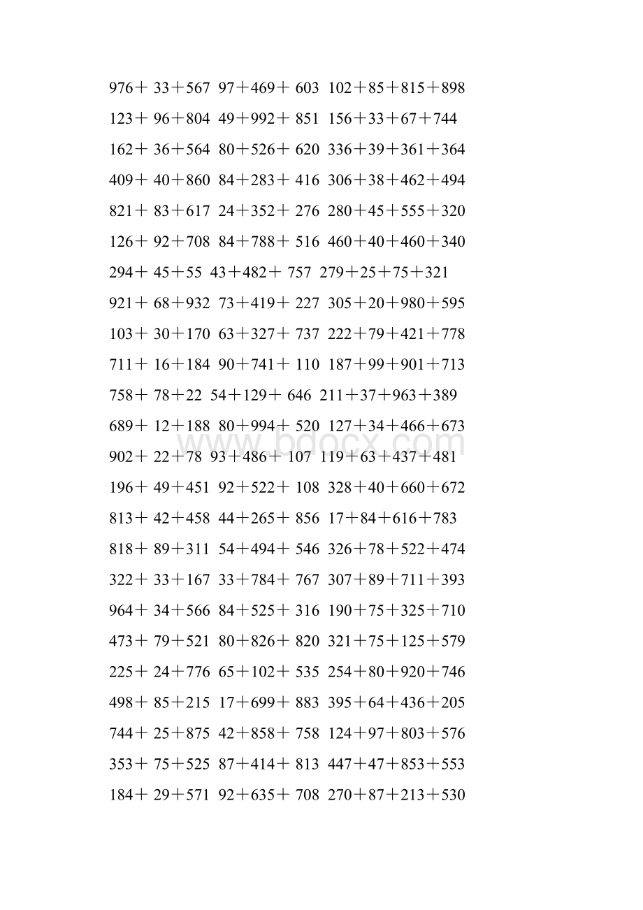 人教版四年级数学下册加法简便计算专项训练27.docx_第3页