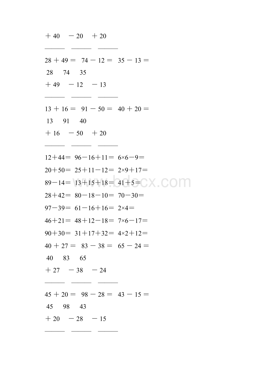 小学二年级数学上册口算笔算天天练精心编排 131.docx_第3页