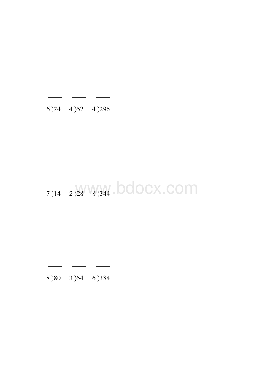 小学三年级数学下册除数是一位数的除法竖式练习题141.docx_第2页