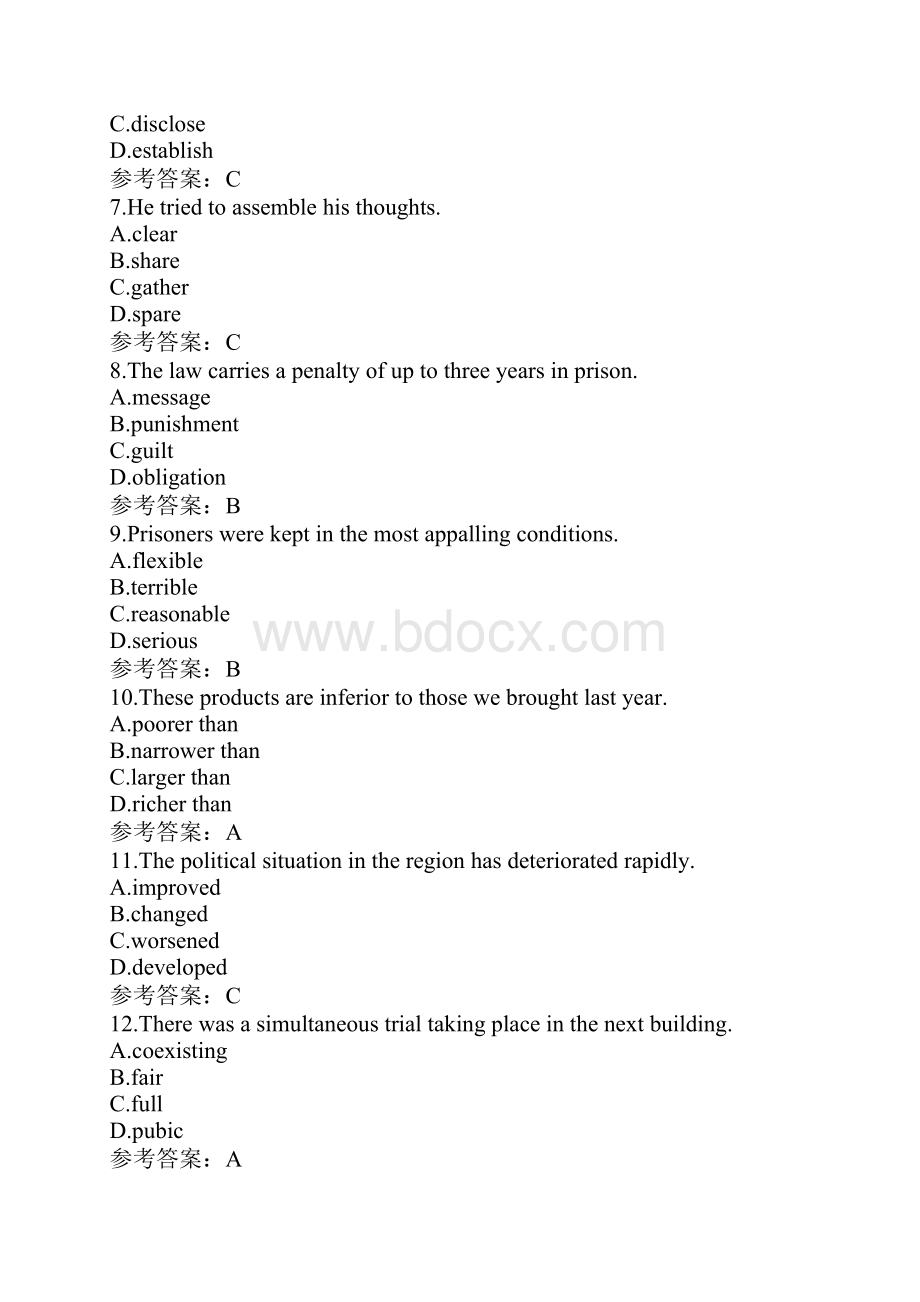 职称英语理工类B级考试真题.docx_第2页