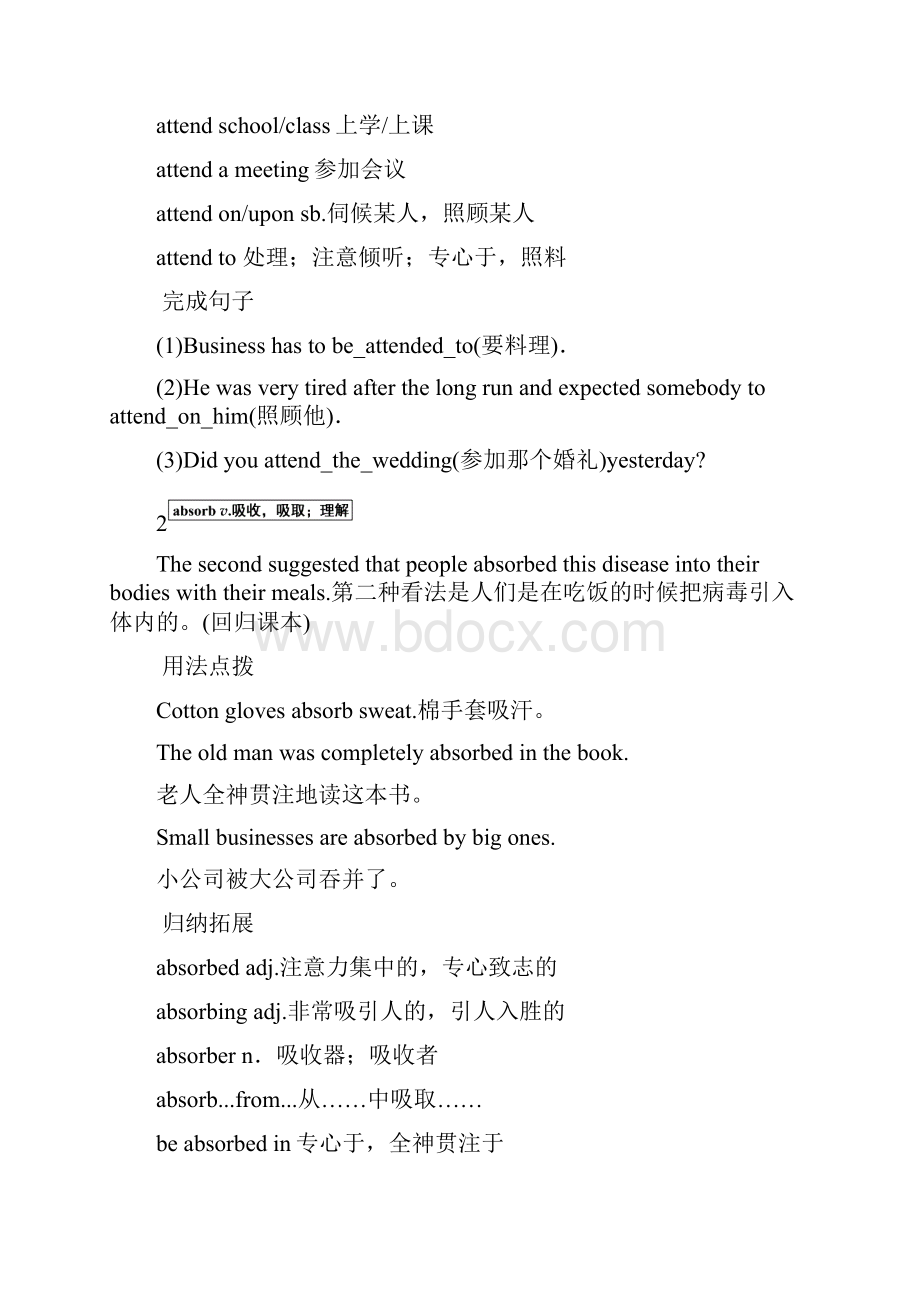 英语学案UnitPeriod One Warming UpPre reading and Reading.docx_第2页