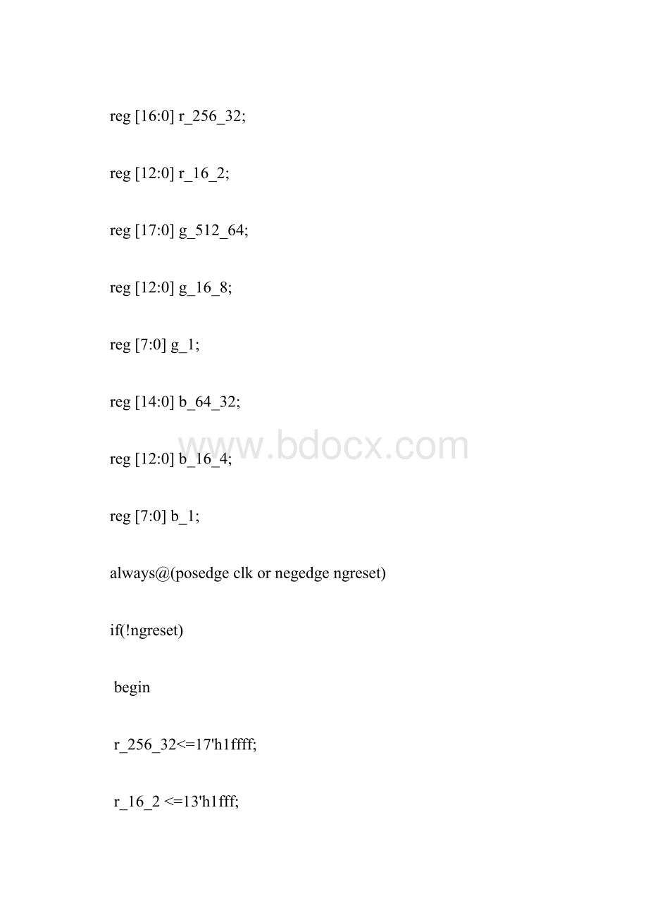 色度空间转换RGB空间到YCrCb按以下公式实现转换.docx_第3页