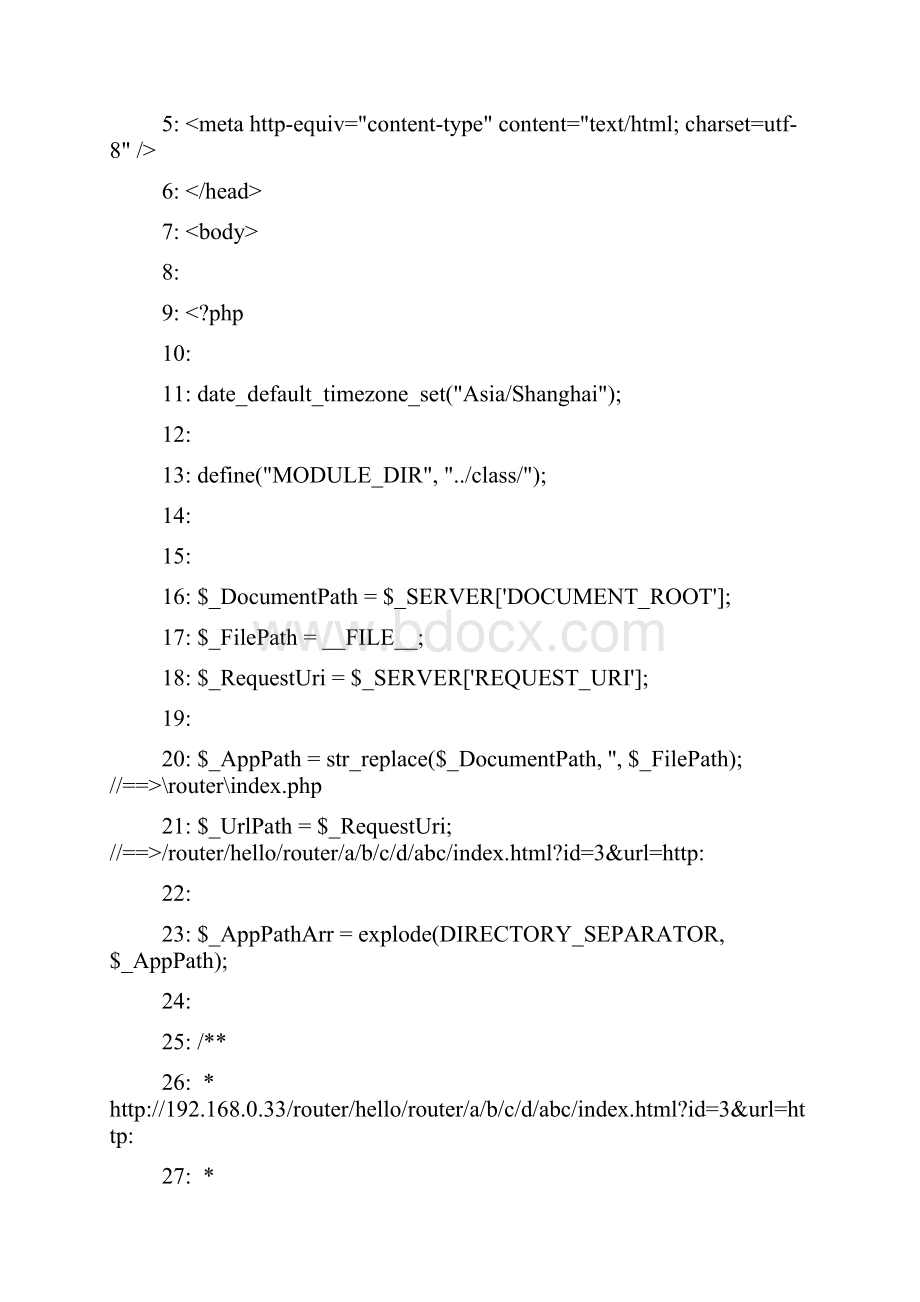 PHP实现一个简单url路由功能.docx_第3页