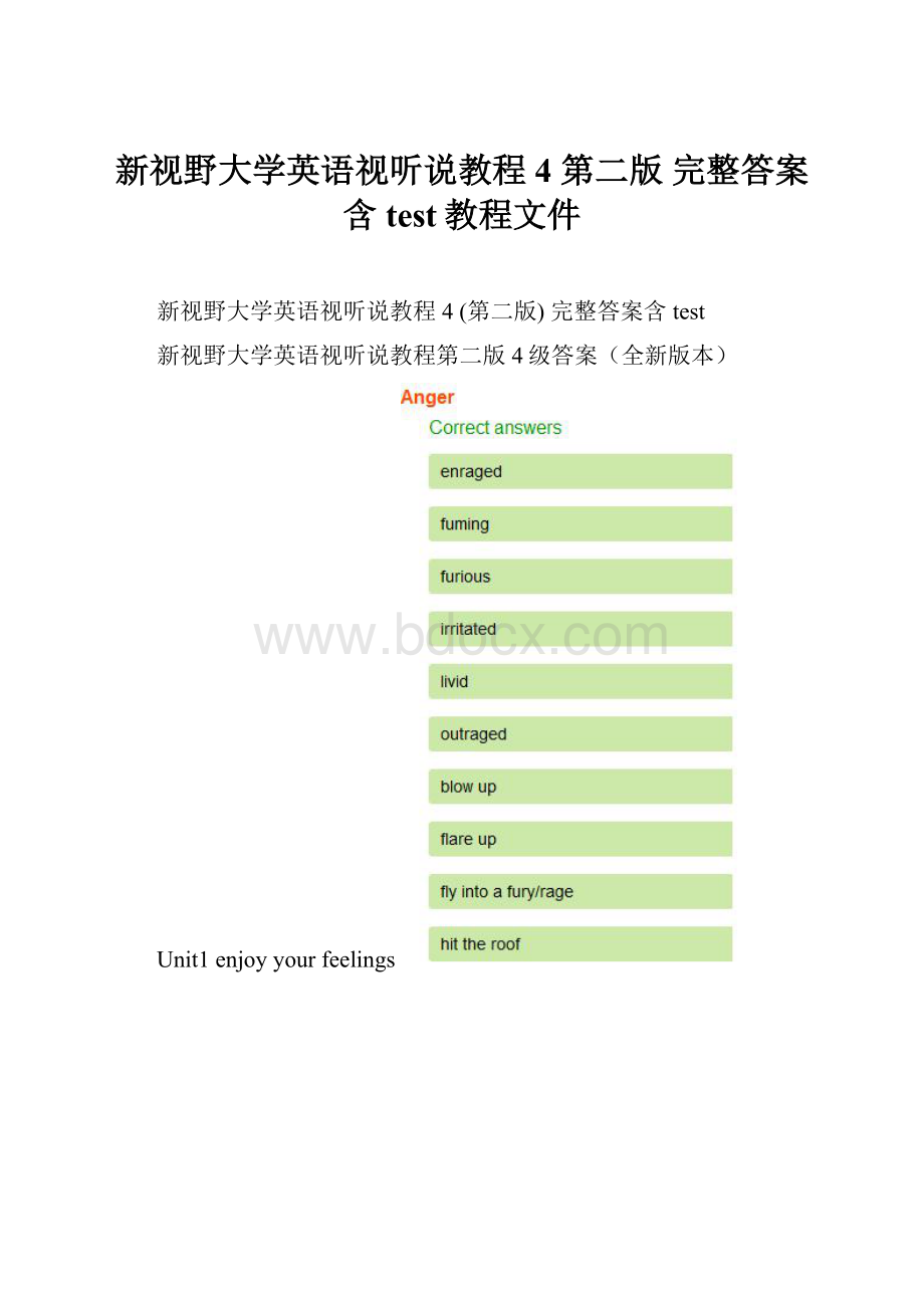 新视野大学英语视听说教程4 第二版 完整答案含test教程文件.docx_第1页