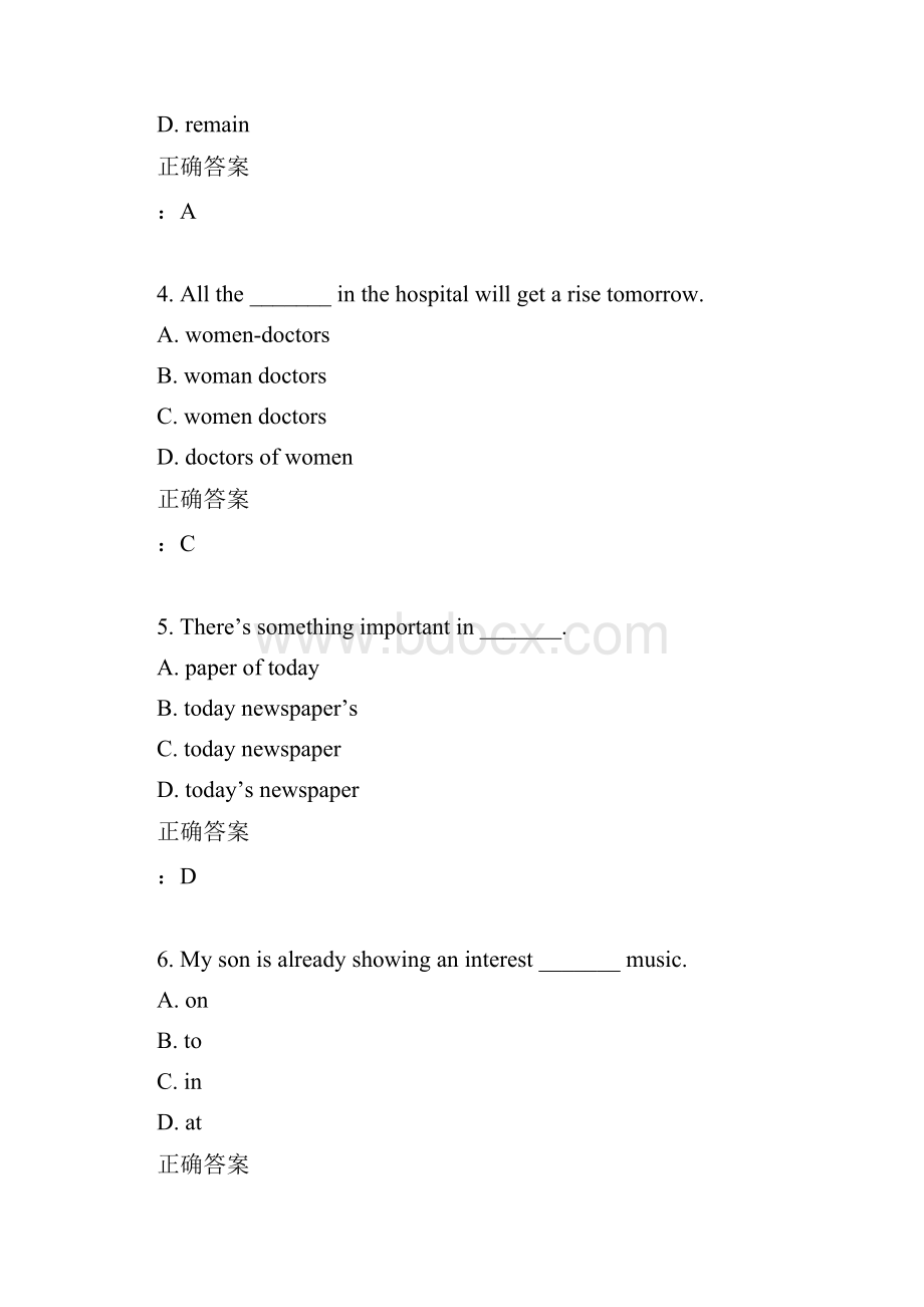 四川大学 《大学英语一0001》15秋在线作业2满分答案.docx_第2页