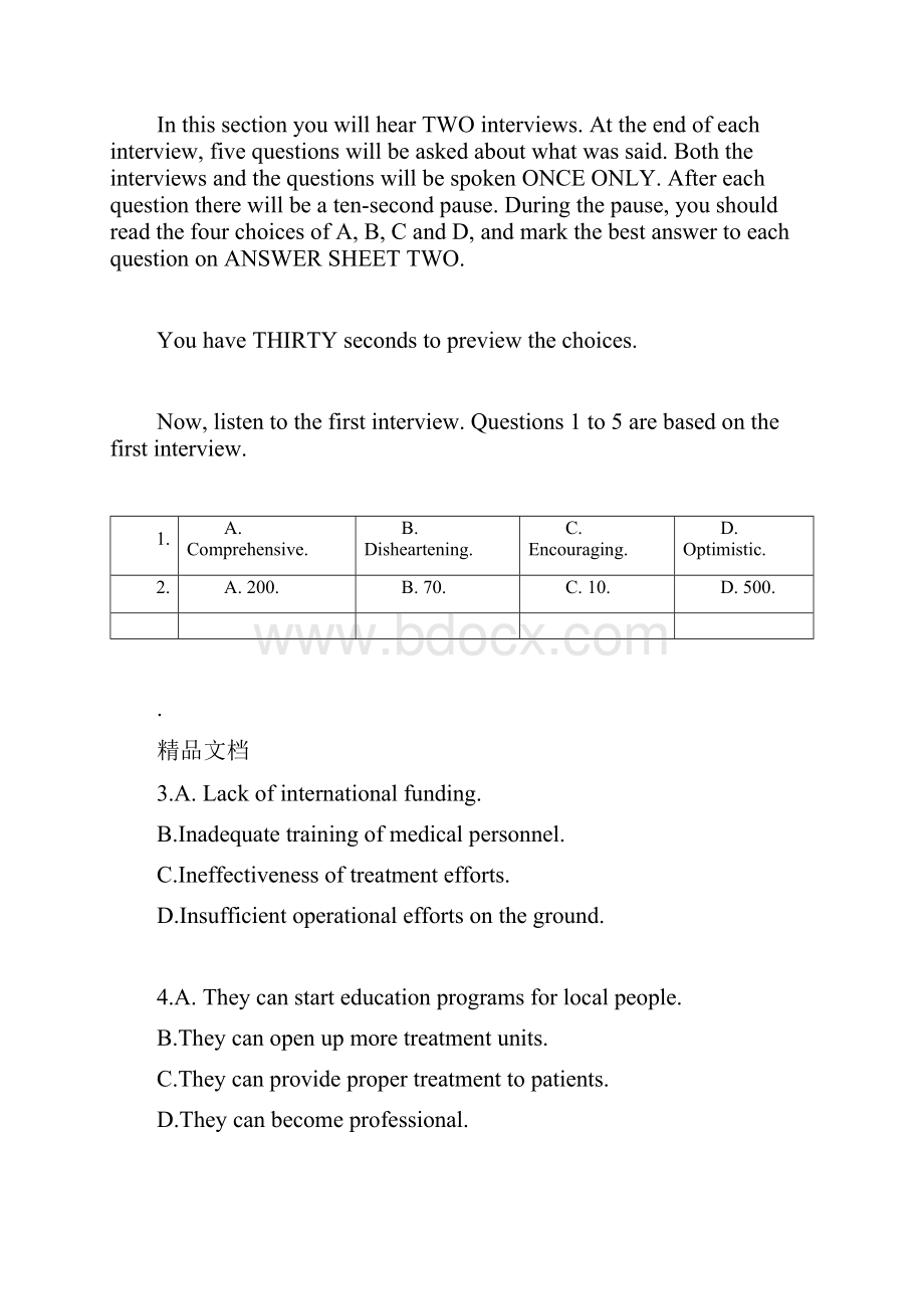 英语专业八级真题包括答案doc.docx_第2页