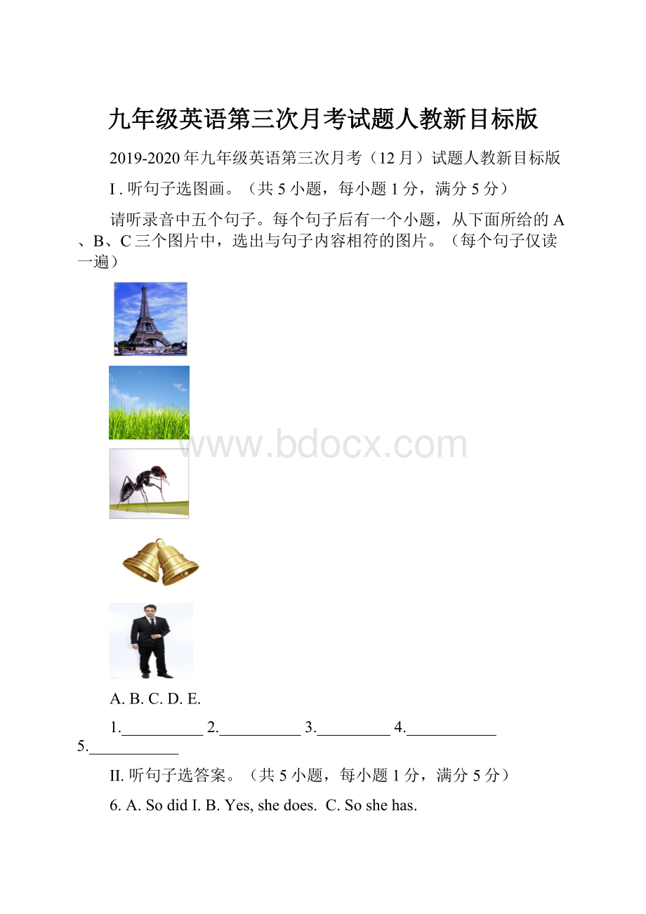 九年级英语第三次月考试题人教新目标版.docx_第1页