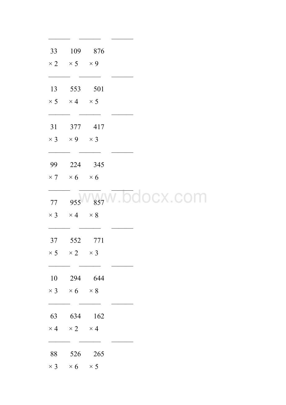 人教版三年级数学上册多位数乘一位数的竖式乘法 80.docx_第2页