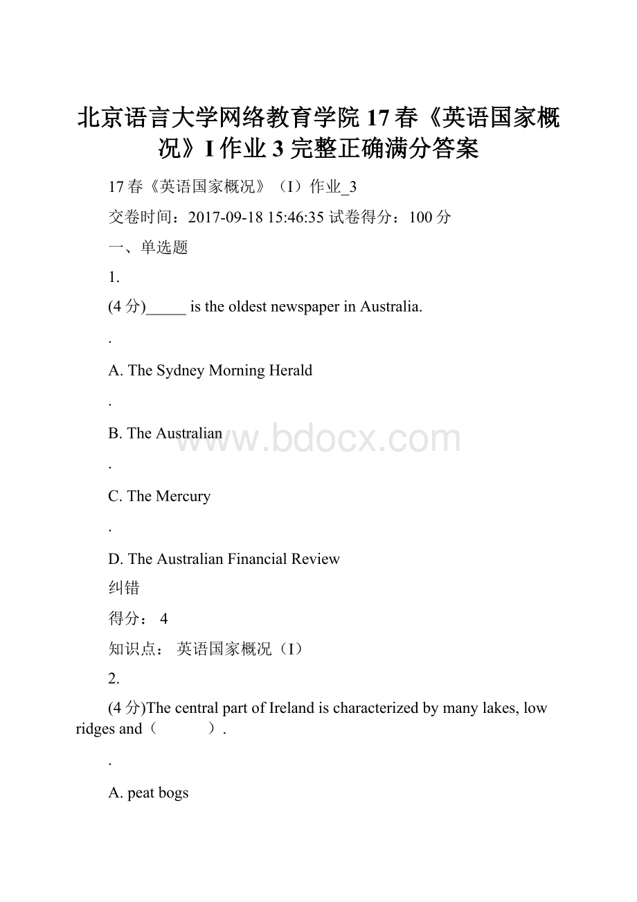 北京语言大学网络教育学院 17春《英语国家概况》I作业 3 完整正确满分答案.docx