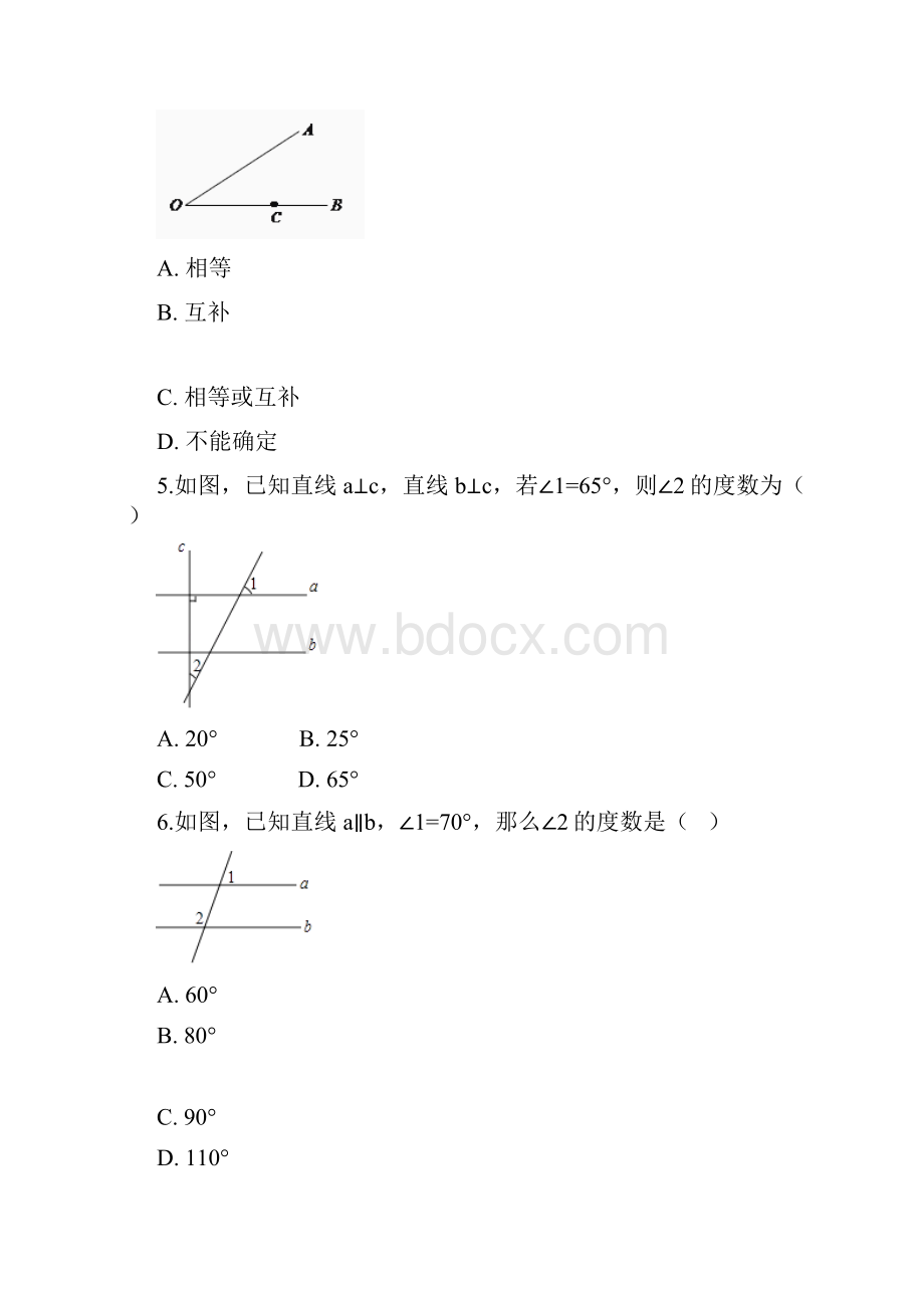 届中考数学专题复习《相交线与平行线》专题训练.docx_第2页