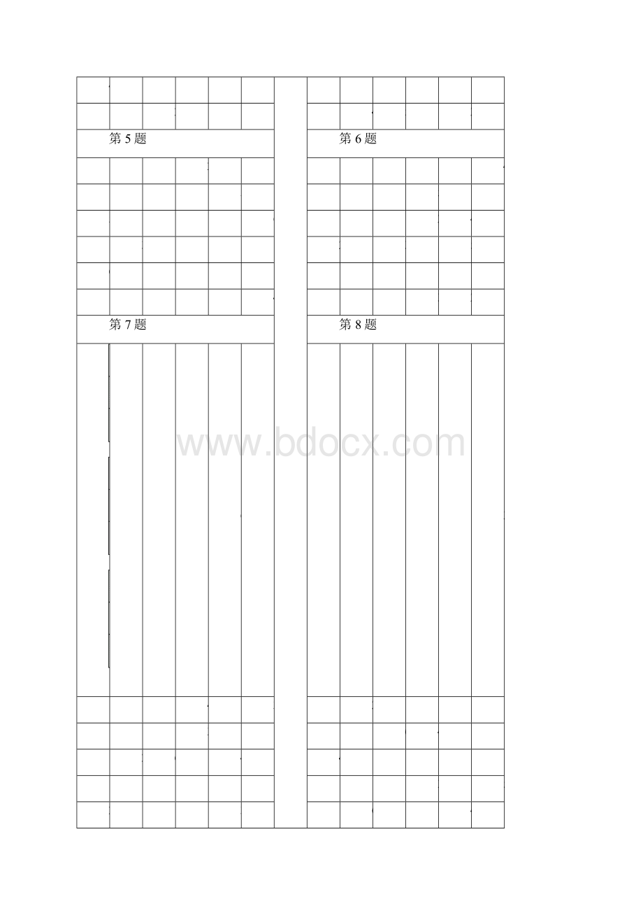 数独比赛六宫练习试题96道.docx_第2页