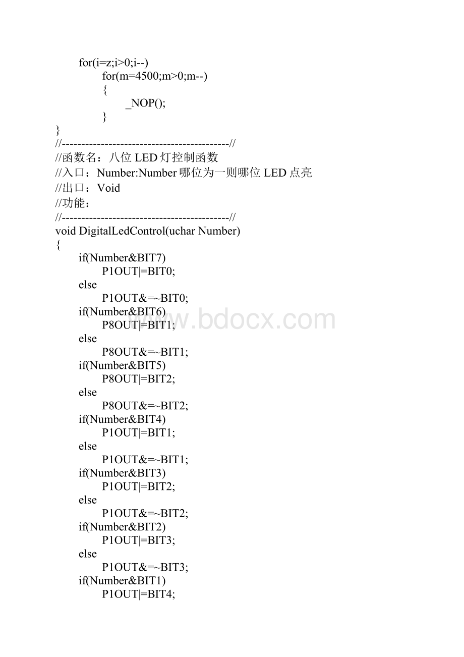 基于MSP430F5529俄罗斯方块游戏程序文件.docx_第3页