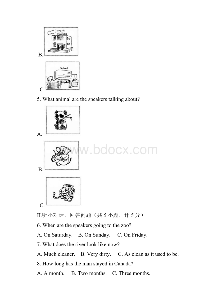 浙江省宁波市江北区九年级英语学业考试模拟测.docx_第3页