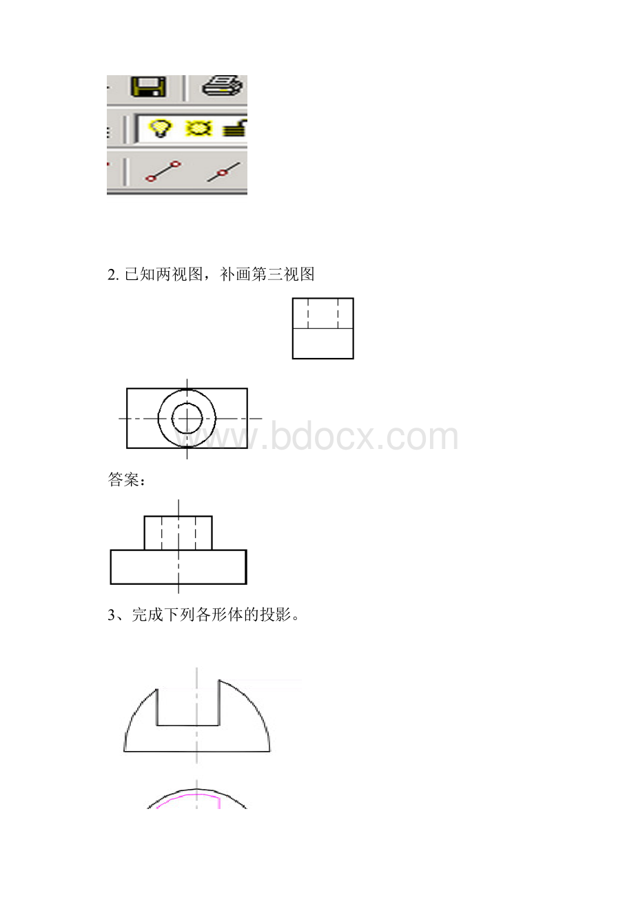 画法几何及工程制图复习题.docx_第2页