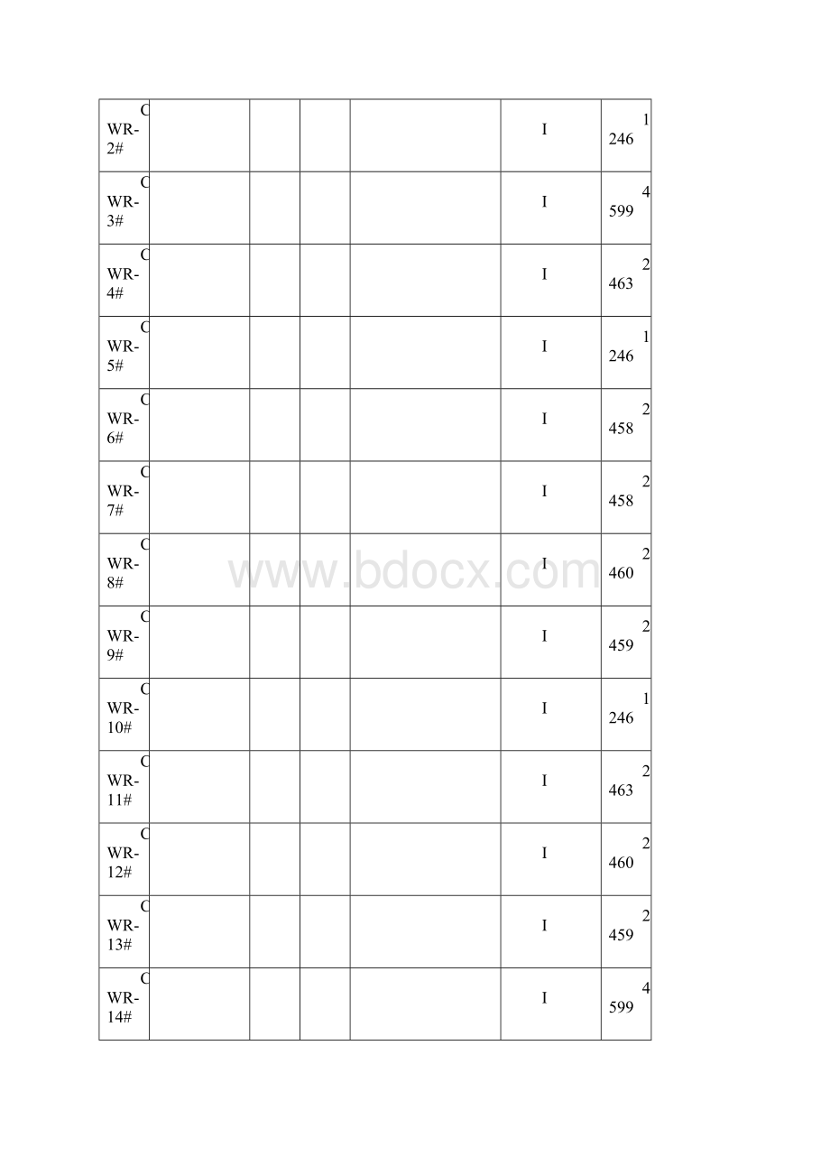 3503J1241超声检测报告一.docx_第2页