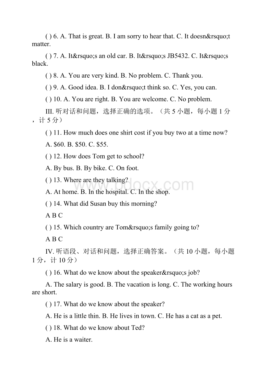 人教版度九年级英语上册期中试题及答案.docx_第2页