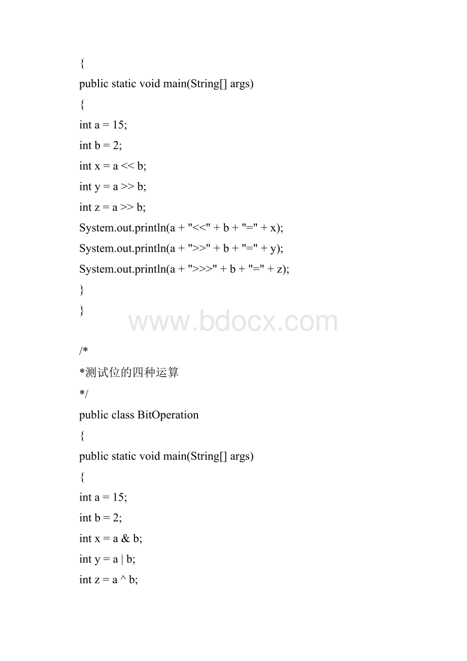 Java小程序代码.docx_第3页