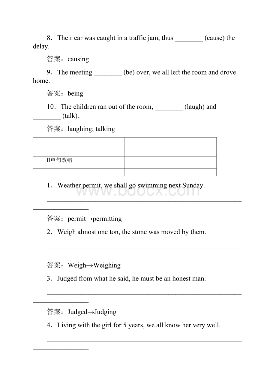 英语同步人教选修六刷题首选卷基础练+能力练53 Word版含答案.docx_第2页