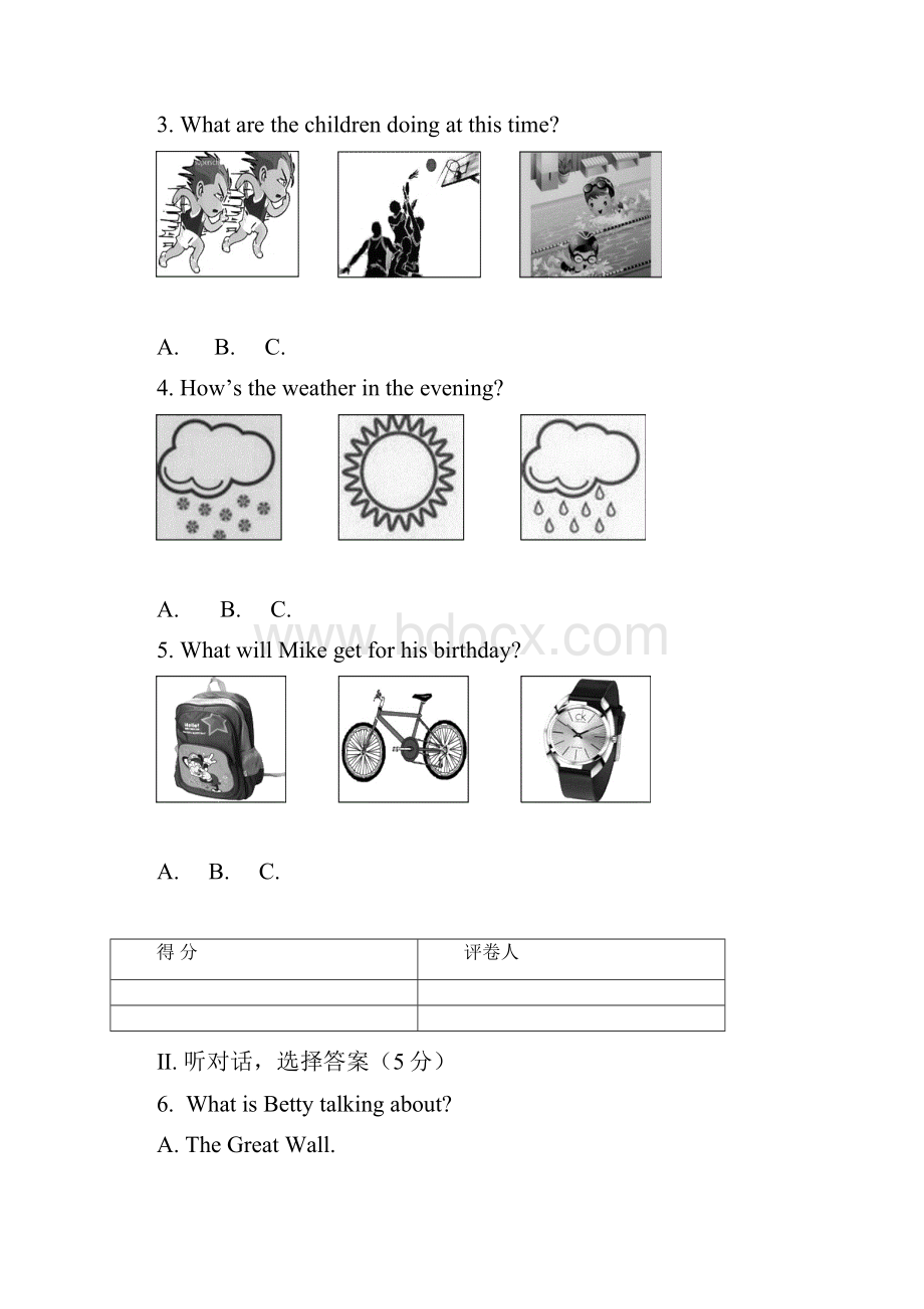 外研版11至122七年级期中试题.docx_第2页