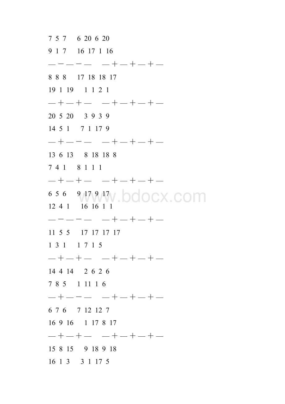 五年级数学下册分数加减法练习题 11.docx_第2页