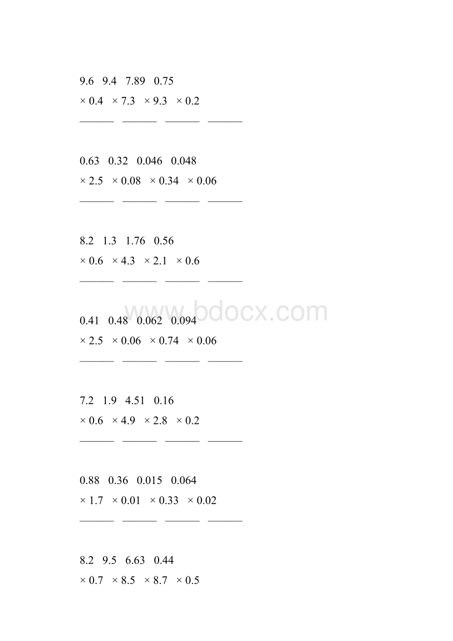 人教版五年级数学上册小数乘小数竖式计算题精选一线教师 精心编写 24.docx_第2页