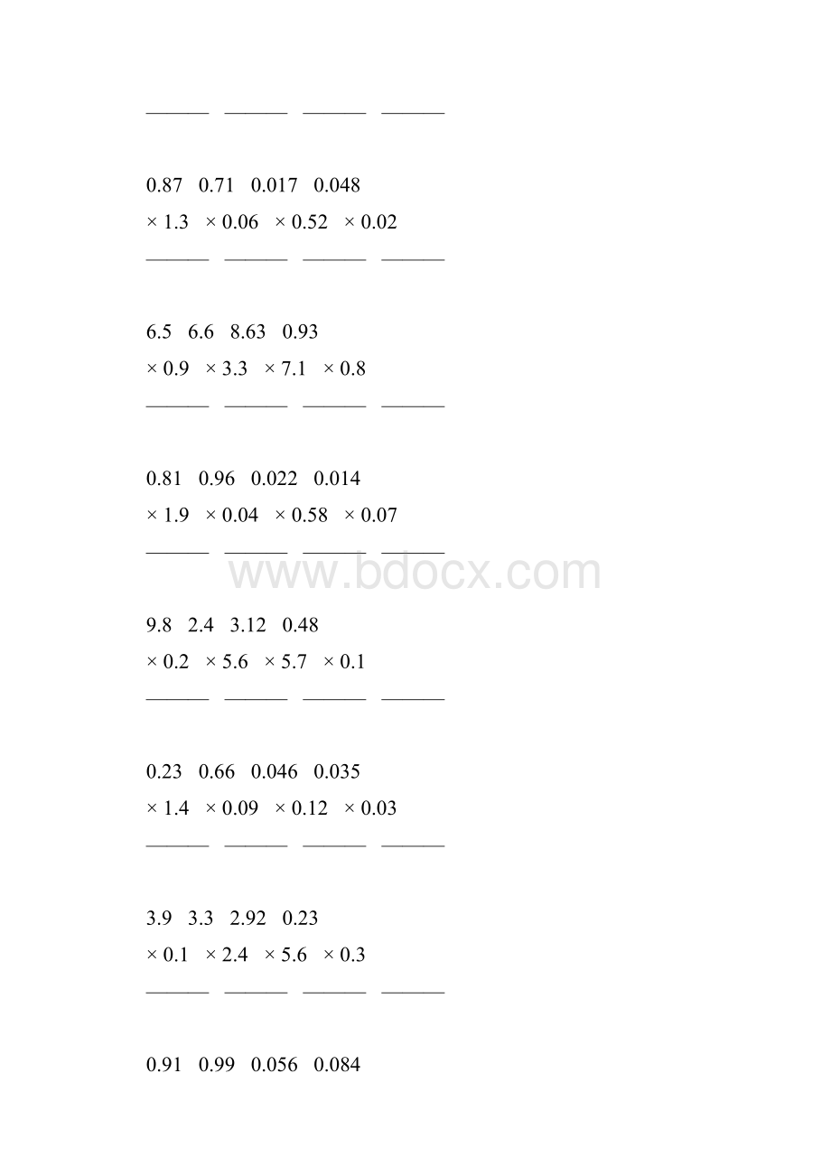 人教版五年级数学上册小数乘小数竖式计算题精选一线教师 精心编写 24.docx_第3页