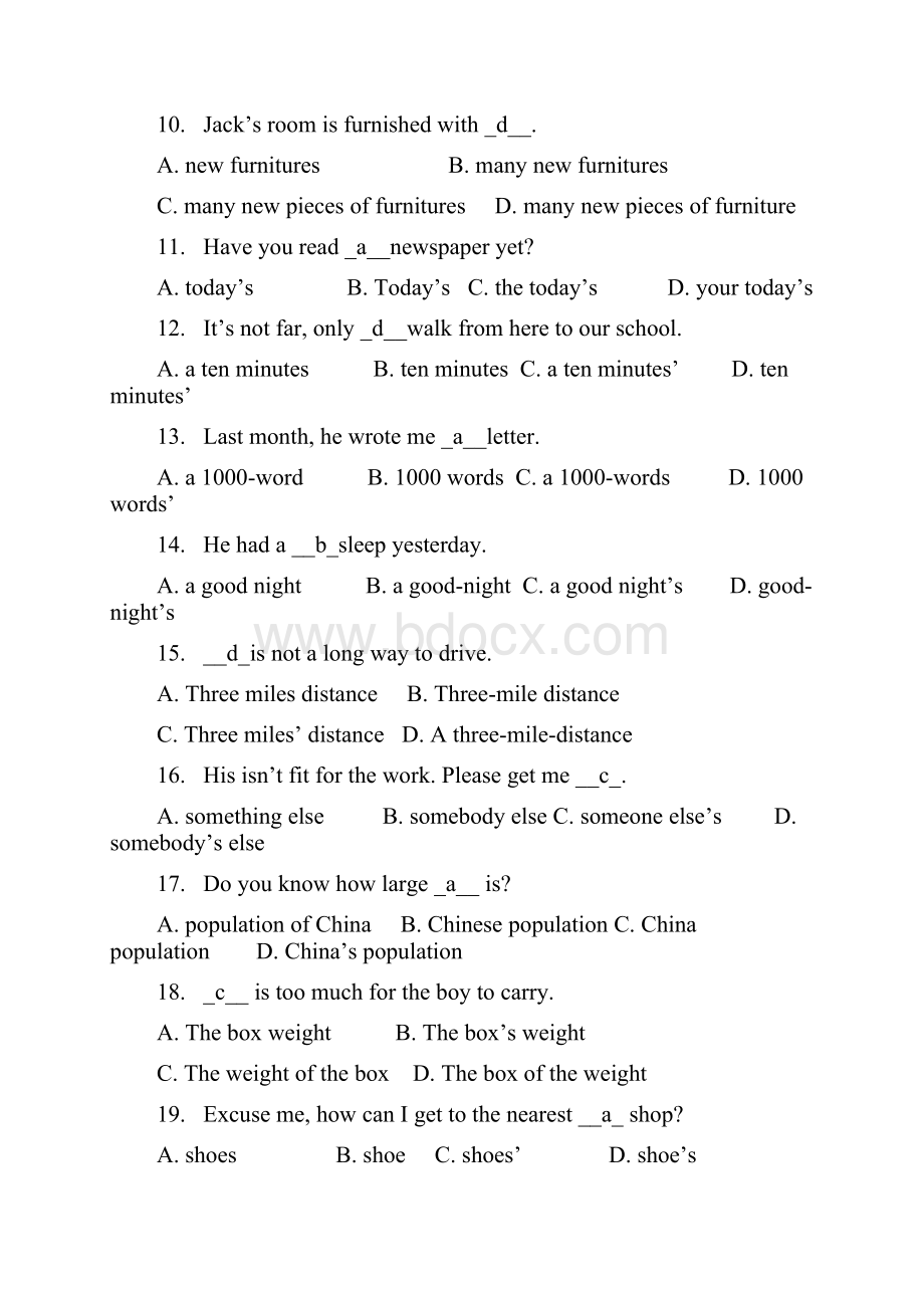 英语语法练习题.docx_第2页