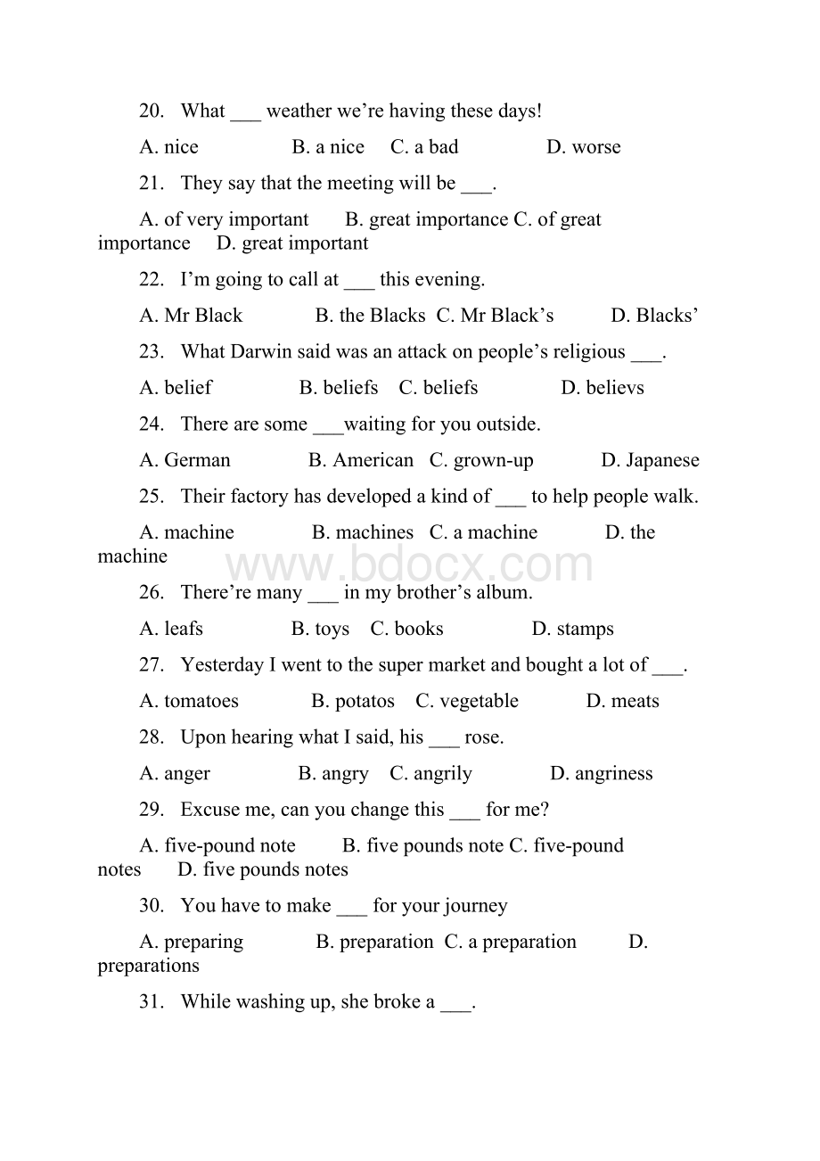 英语语法练习题.docx_第3页