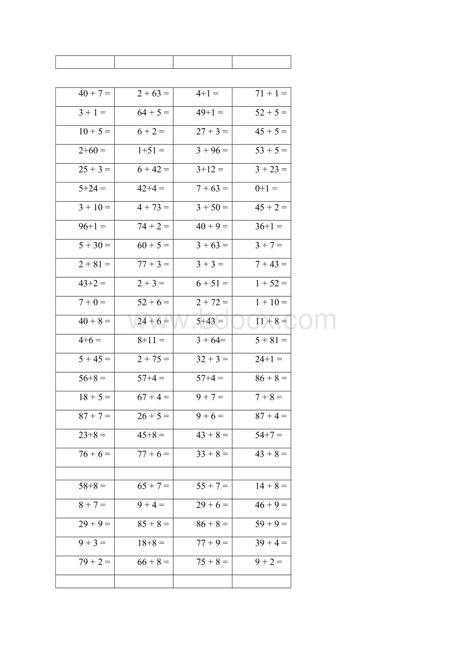 一年级数学下册100以内进位退位加减法口算练习试题docx.docx_第3页