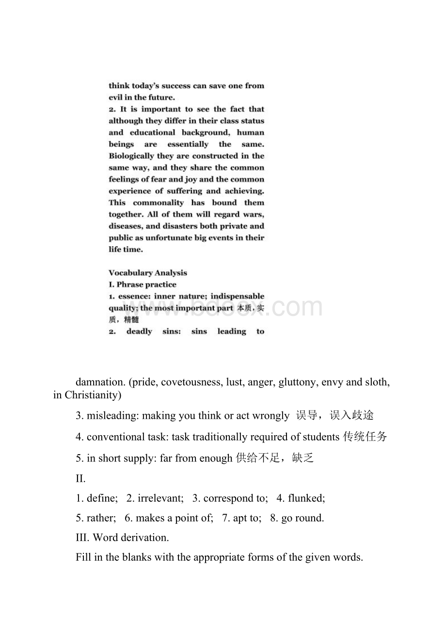Unit7LettertoaBStudent答案综合教程二.docx_第3页