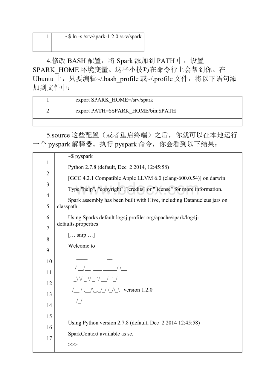 Spark入门Python.docx_第3页