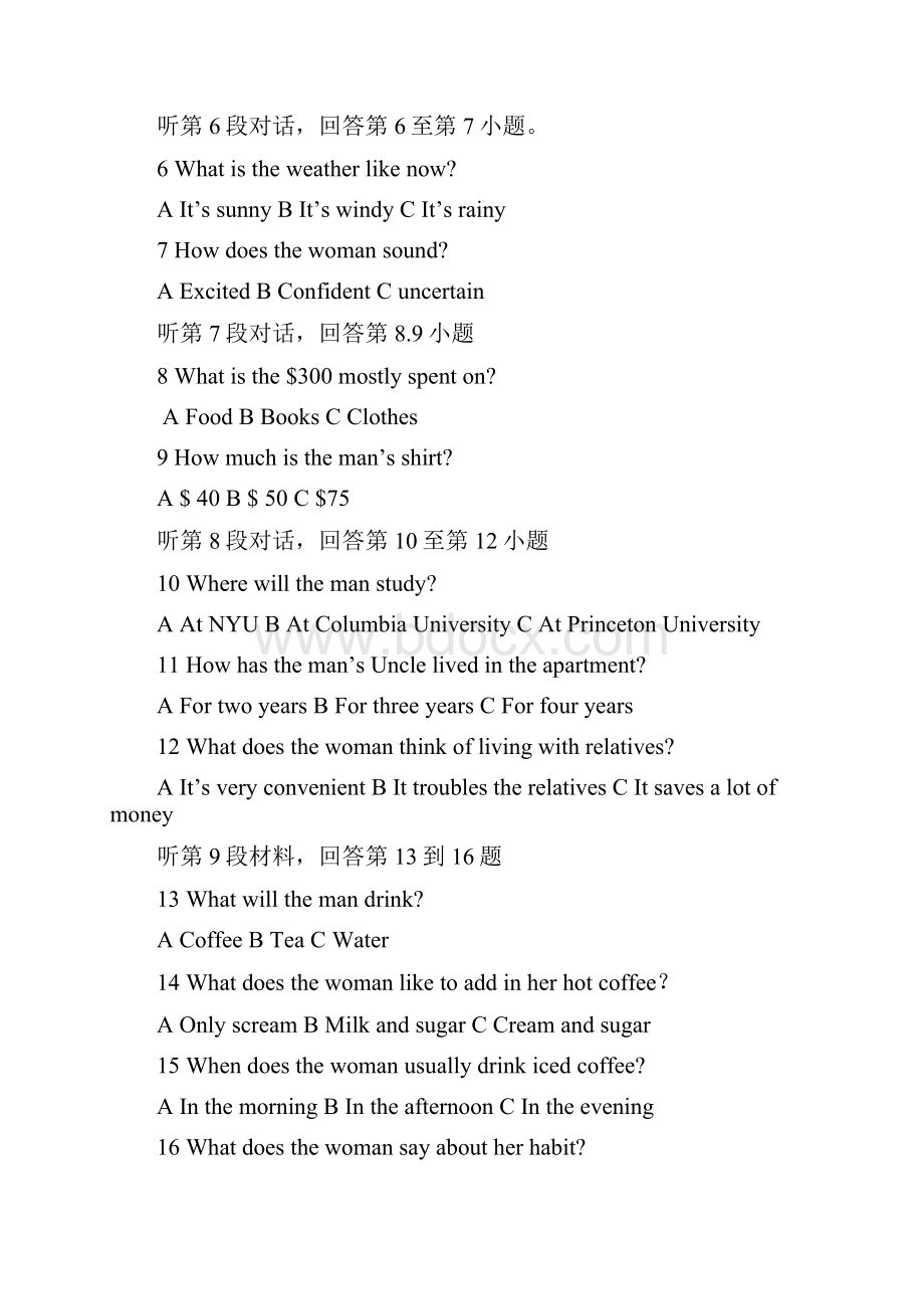 福建省德化一中学年高二下学期第一次质检英语试题 含答案.docx_第2页