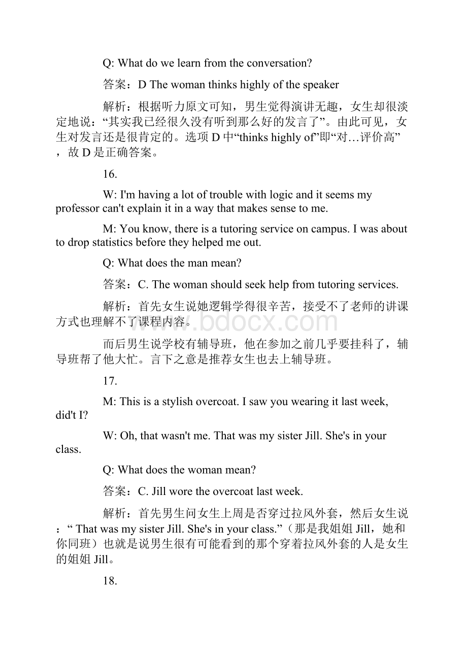 CET4听力原文及试题详解.docx_第3页