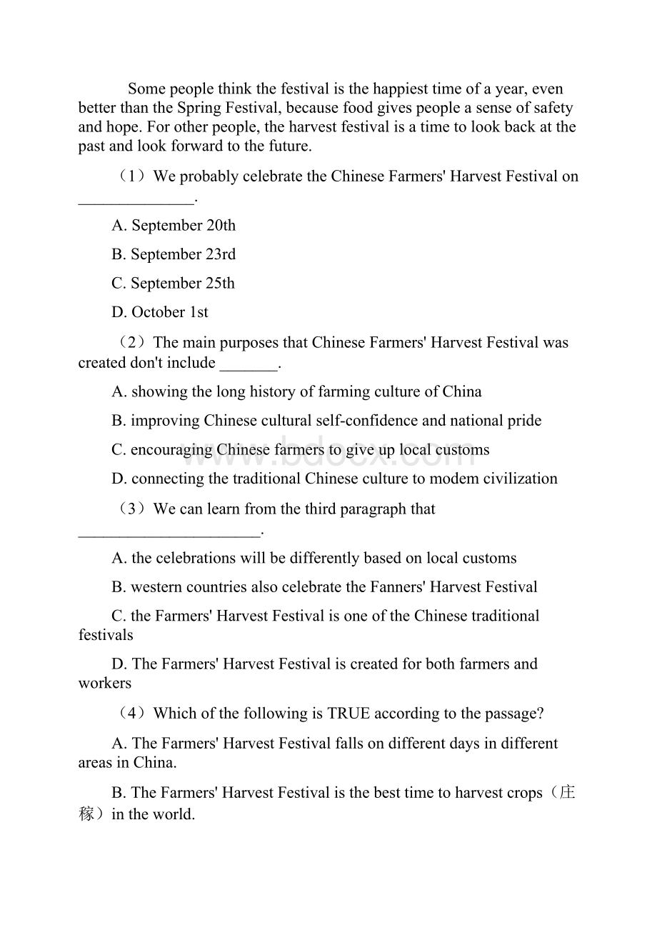 英语《阅读理解记叙文》单元测试题含答案 1.docx_第2页