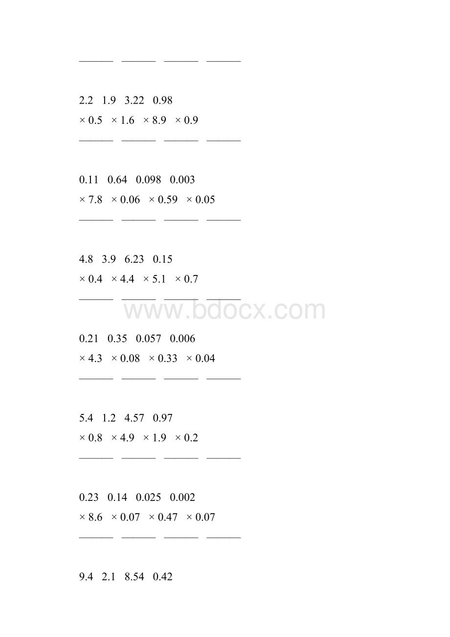 五年级数学上册小数除法竖式计算专项训练296.docx_第3页