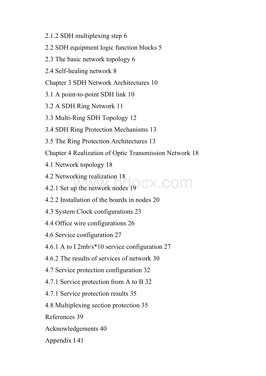 optical network of SDH graduatethesiss.docx_第2页