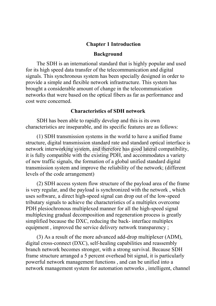 optical network of SDH graduatethesiss.docx_第3页