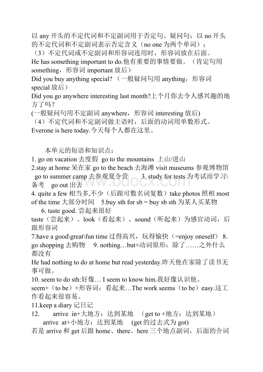 初二英语上册知识点概括.docx_第2页