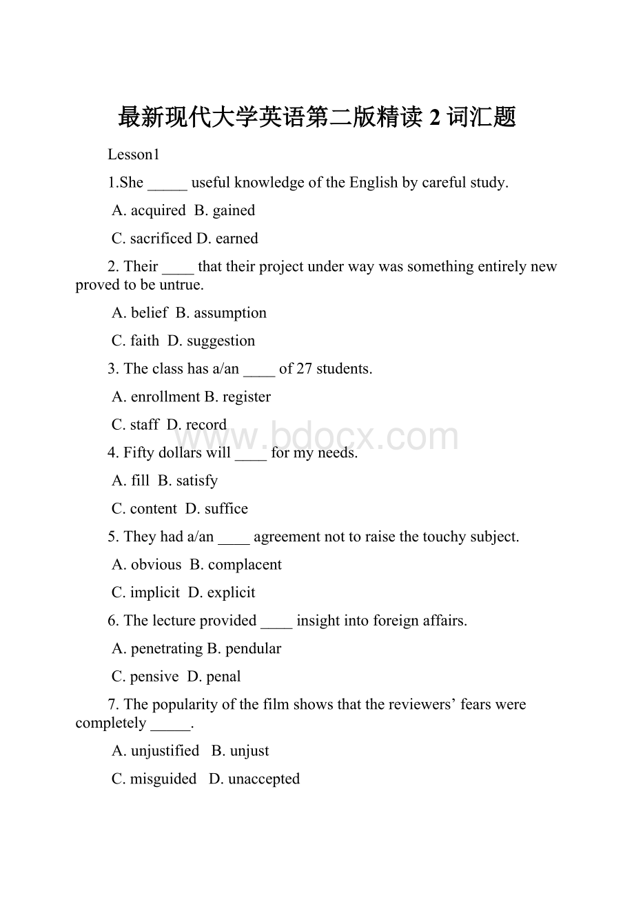 最新现代大学英语第二版精读2词汇题.docx