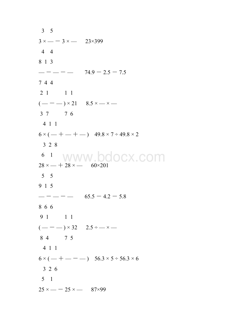 人教版小学六年级数学下册计算题专项训练160.docx_第3页